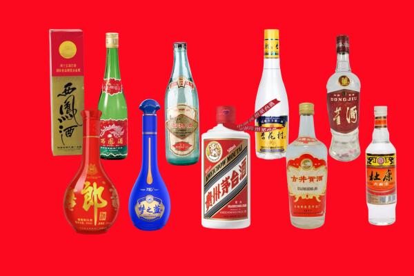 西安市未央回收名酒.jpg