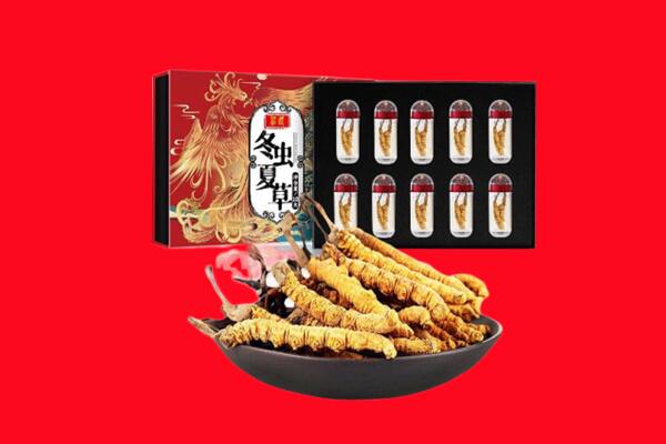 西安市未央回收礼盒虫草