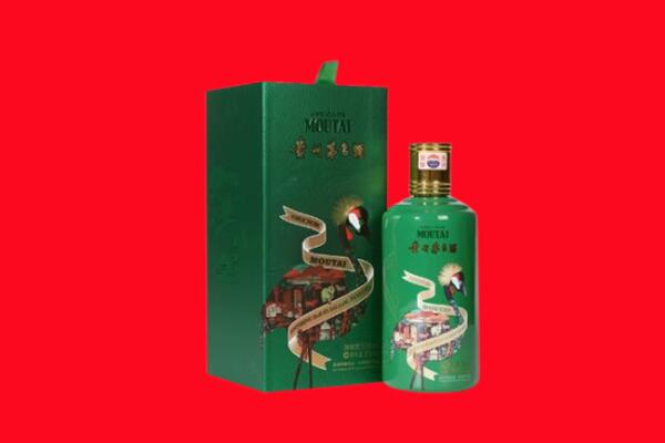 西安市未央回收出口茅台酒