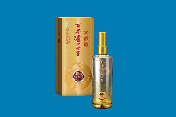 西安市未央红酒周边回收