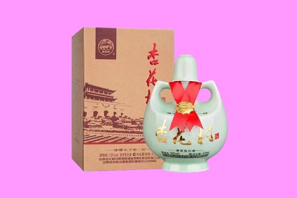 西安市未央回收杏花村