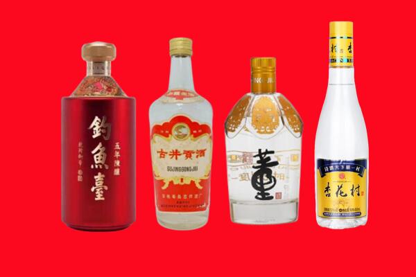 西安市未央回收老酒.jpg